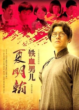 爆火推特网红清纯女神博主【米菲兔】淫荡剧情私拍，部部经典，无水超清原画 3520M